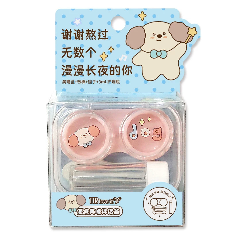 The ins Macaron contact lens storage box is simple and convenient to carry. It is a mirror companion box and a female student care color contact box Item Picture