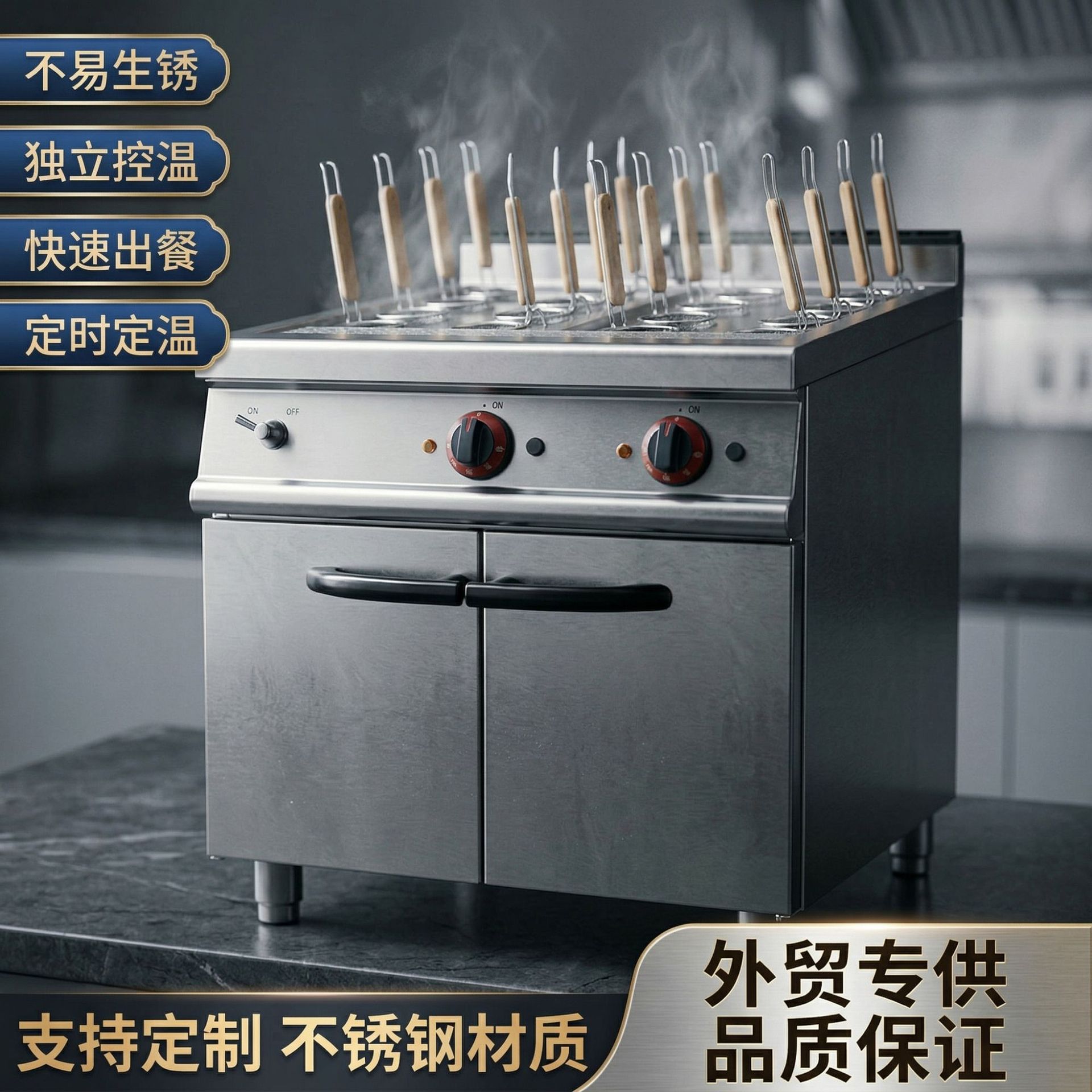 凯平立式商用豪华电热燃气煮面炉连柜座煮面机烫粉烫面多功能分煮