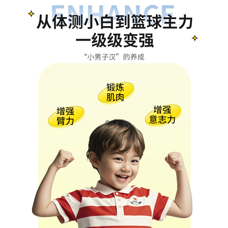 儿童臂力棒小学生臂力器家用锻炼臂力6到12岁20kg拉力运动器产品图