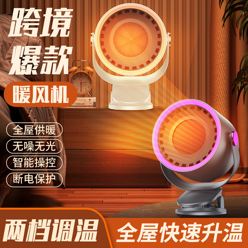Cross-border new model warm air blower, small desktop, small sun, winter household heater, office, bedroom, dormitory wholesale M142