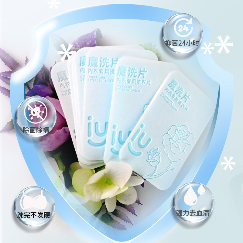 洗衣凝珠/洗衣凝珠30克/洗衣凝珠塑料/凝珠洗衣凝珠/袋装洗衣液产品图