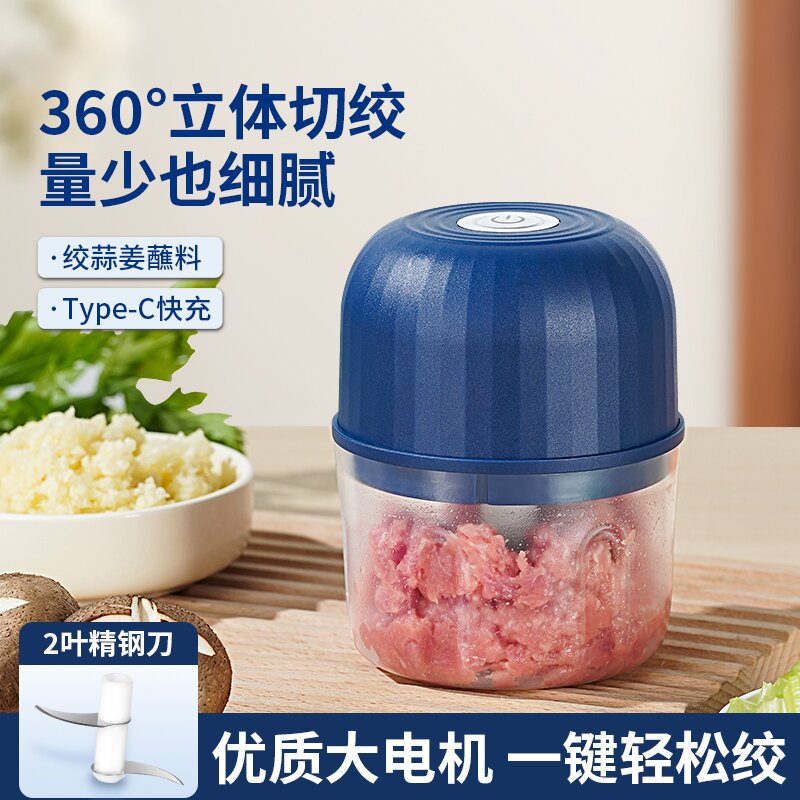 源头厂家一件代发JLL7010宿舍蒜泥充电款迷你电动捣蒜器绞肉