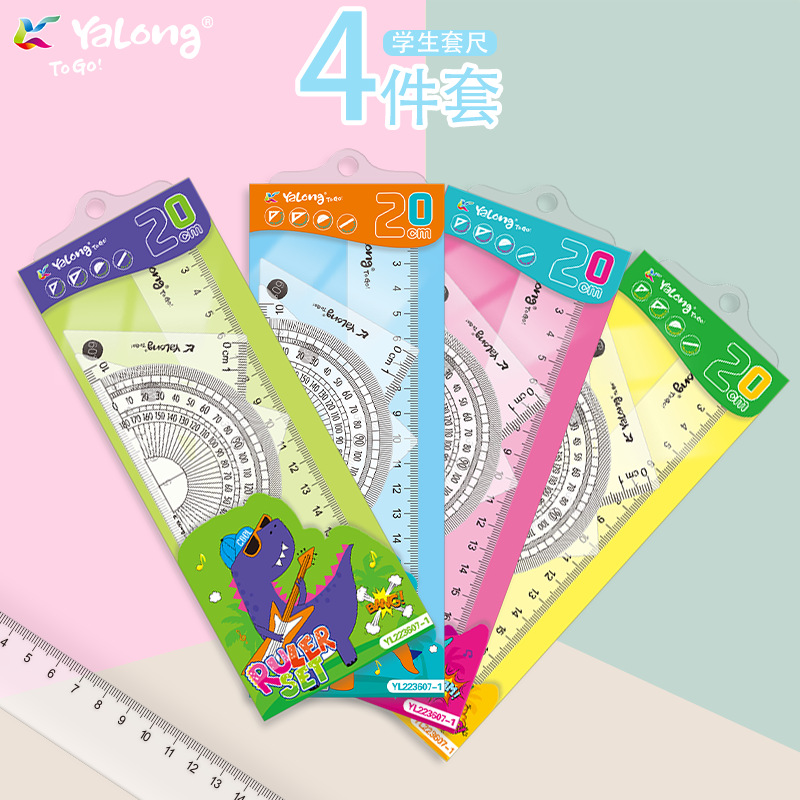Yalong Cross-border flexible Ruler Set, straight ruler, protractor, Set square, Student ruler Four-piece Set, Learning stationery supplies