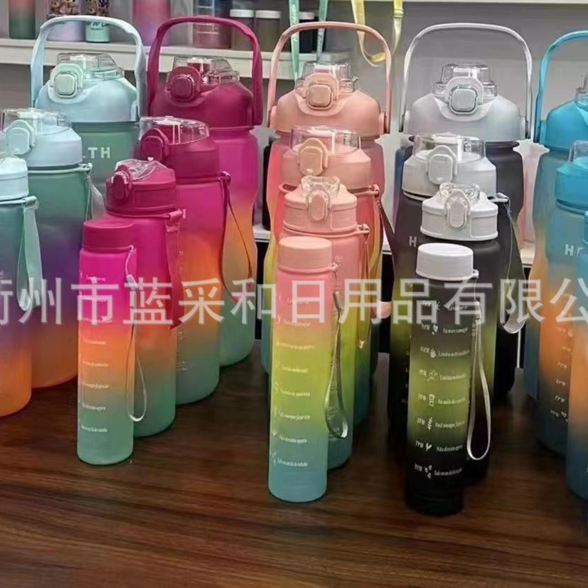 新款网红三件套户外运动水壶跨境外贸爆款渐变批发便携渐变色水杯