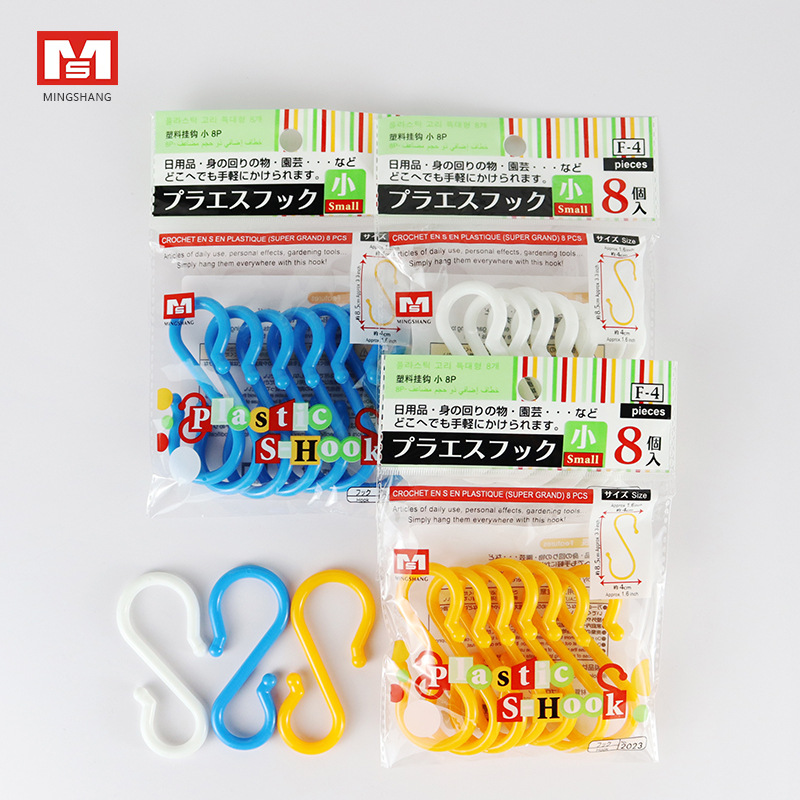 The Japanese MS 2023 storage S-hook thickened S-shaped hook can be used behind the bathroom, kitchen, living room and dormitory Application Scenario