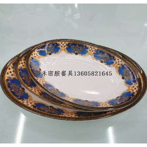 Melamine tableware, decorative small bowls, imitation porcelain Japanese rice bowls, soup noodle bowls, plastic instant noodle bowls, seasoning bowls for commercial use full figure