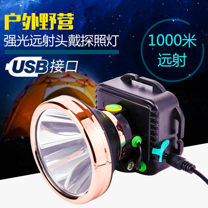Lithium battery rechargeable headlamp, led fishing light, outdoor head-mounted flashlight, miner's lamp, searchlight, long battery life details Picture