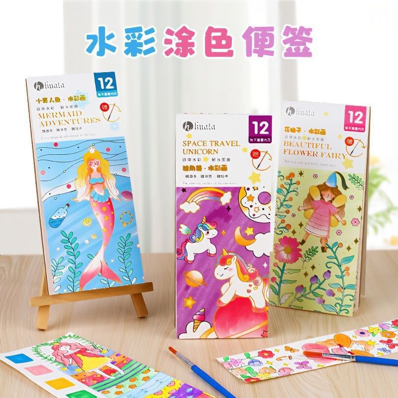 Cross-border children's watercolor coloring sticky notes, self-painted pictures, watercolor books, gouache doodling picture books, factory direct sales details Picture
