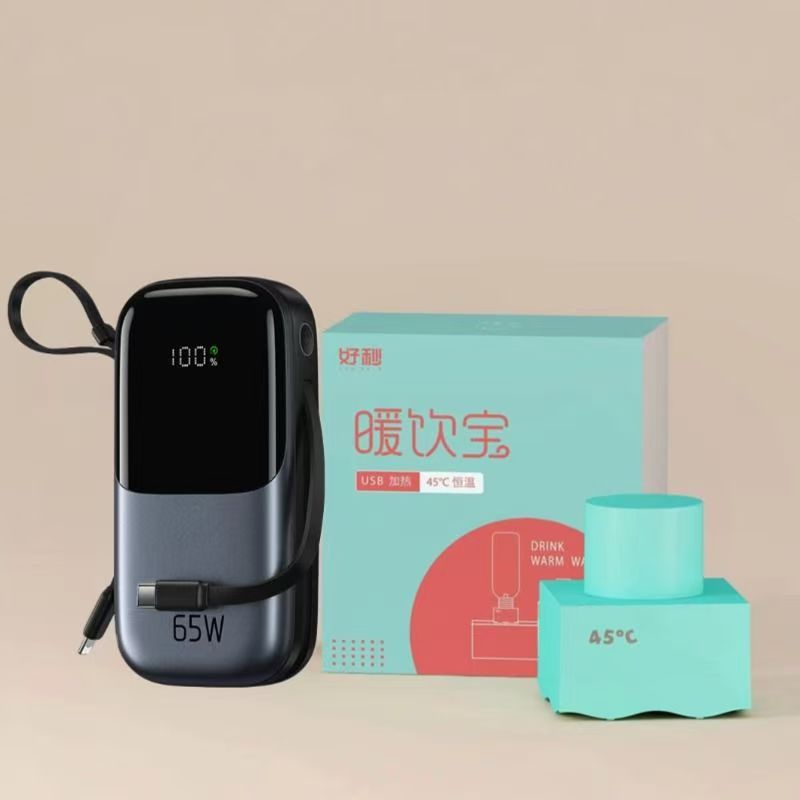 The new portable USB heating and constant warmth water Drink, a baby milk preparation pocket, is a perfect tool for car trips and business trips Application Scenario