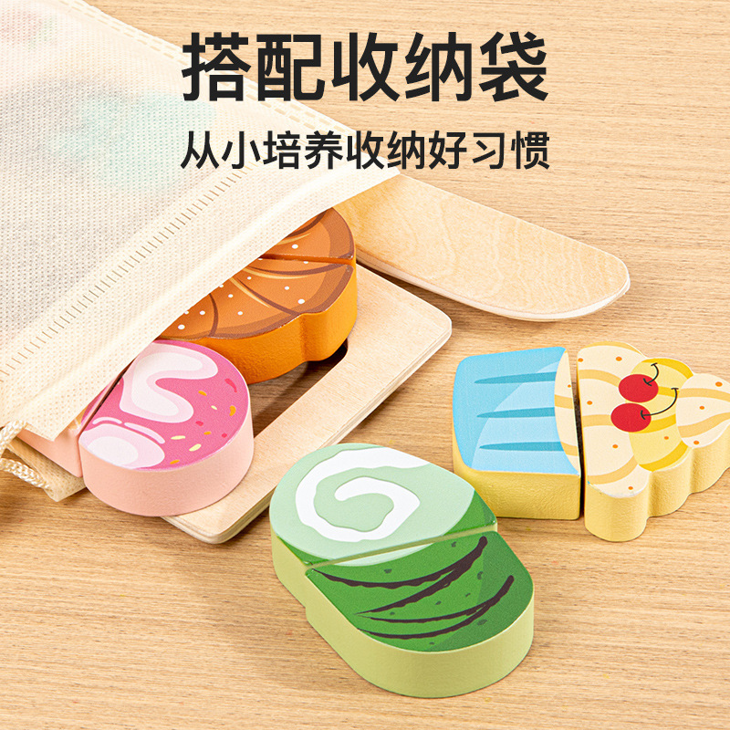 木质过家家仿真食物水果蔬菜切切乐切切看宝宝厨房木制儿童玩具细节图