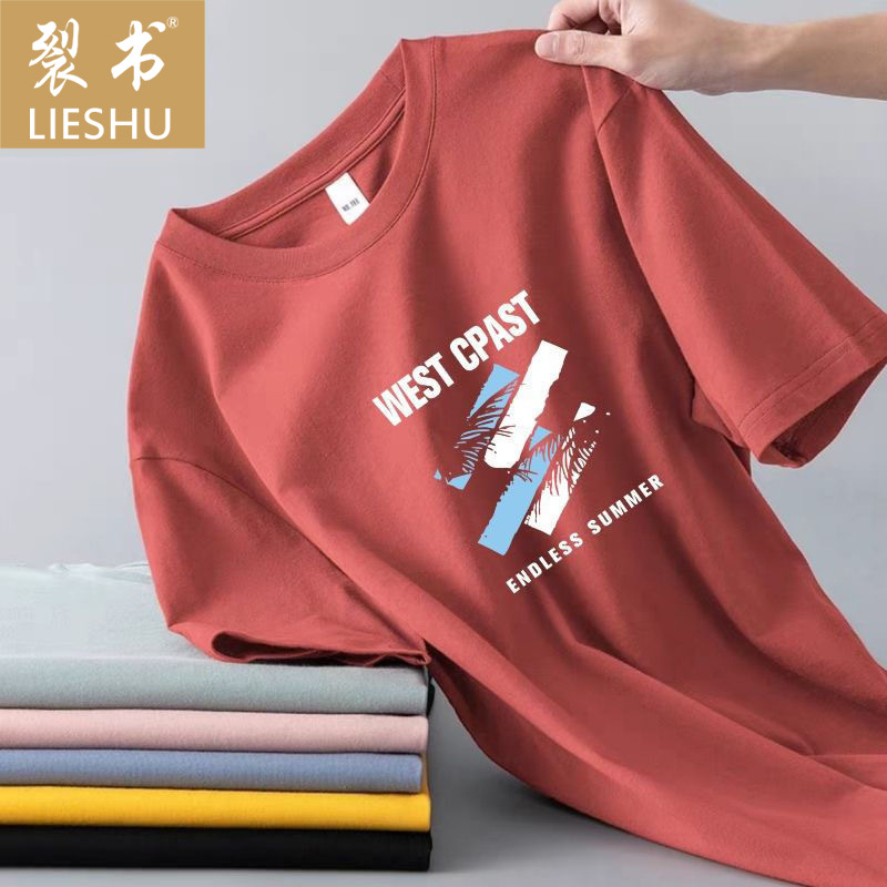 Men's short-sleeved T-shirt, ice silk short-sleeved men's T-shirt, summer round-neck base layer, casual and versatile, cool short T-shirt for men Item Picture