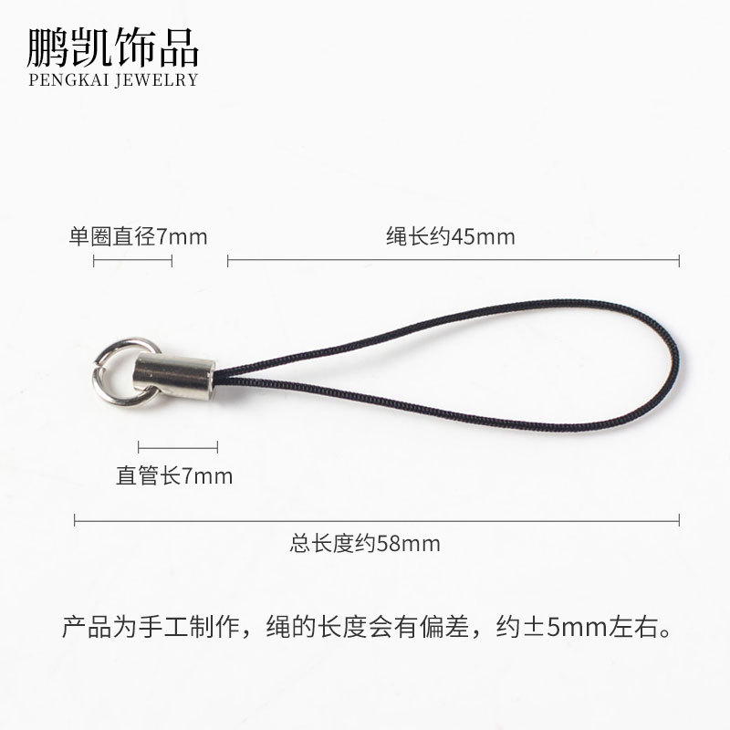 Handmade diy jewelry accessories, single-loop mobile phone woven small lanyard, colorful doll lanyard, toy lanyard details Picture