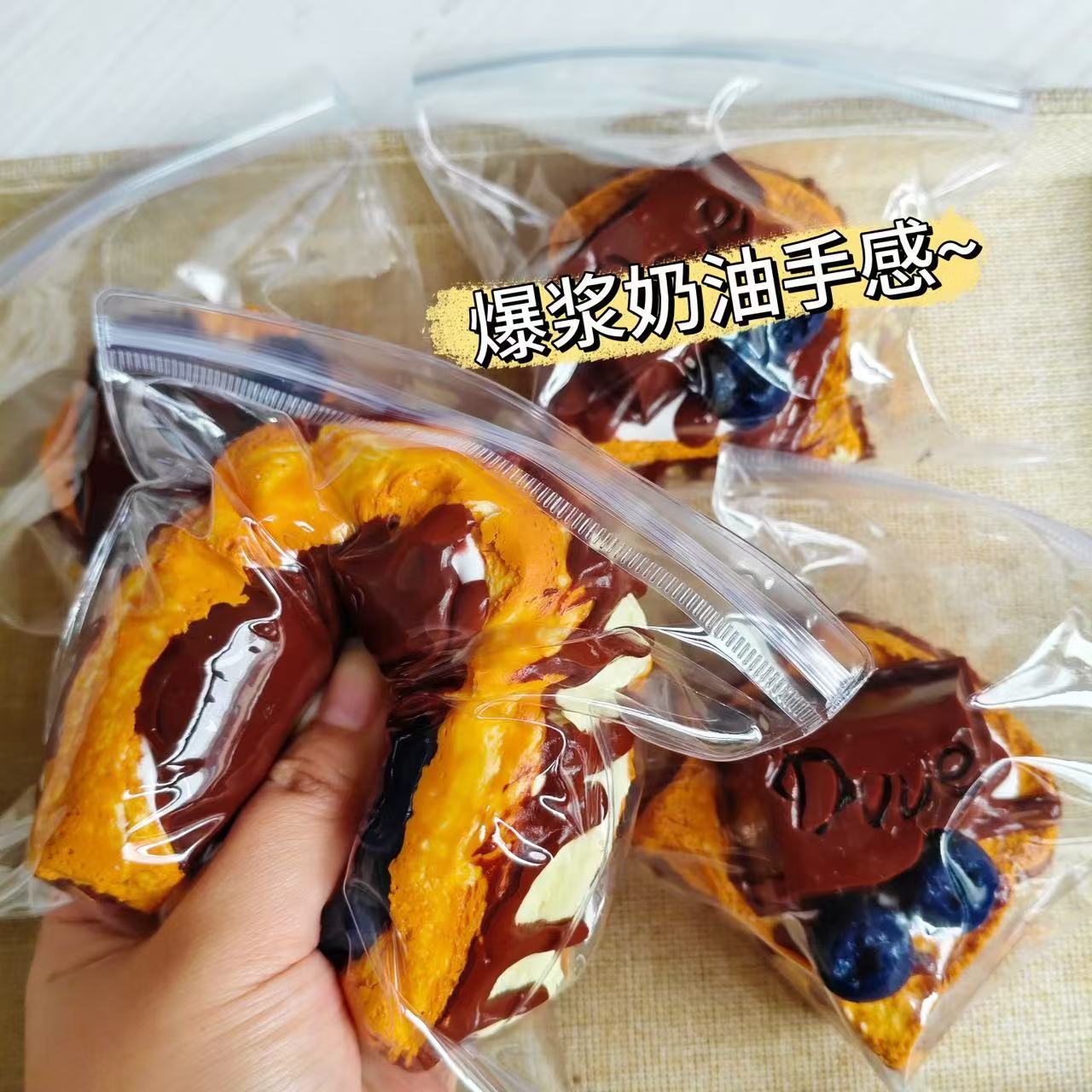 巧克力淋酱吐司捏捏解压玩具超软泥感食品级硅胶捏捏食物系捏捏乐