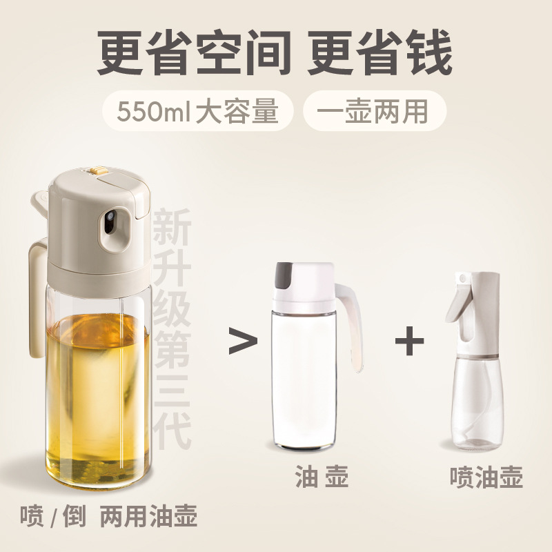 Dual-purpose oil spray bottle with automatic lid opening, no oil sticking, household oil bottle, quantitative oil pouring, oil spray bottle Application Scenario