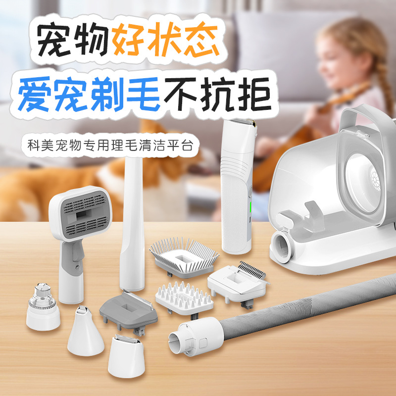 宠物用品/用品/宠物/宠物粘毛器/宠物刷子产品图