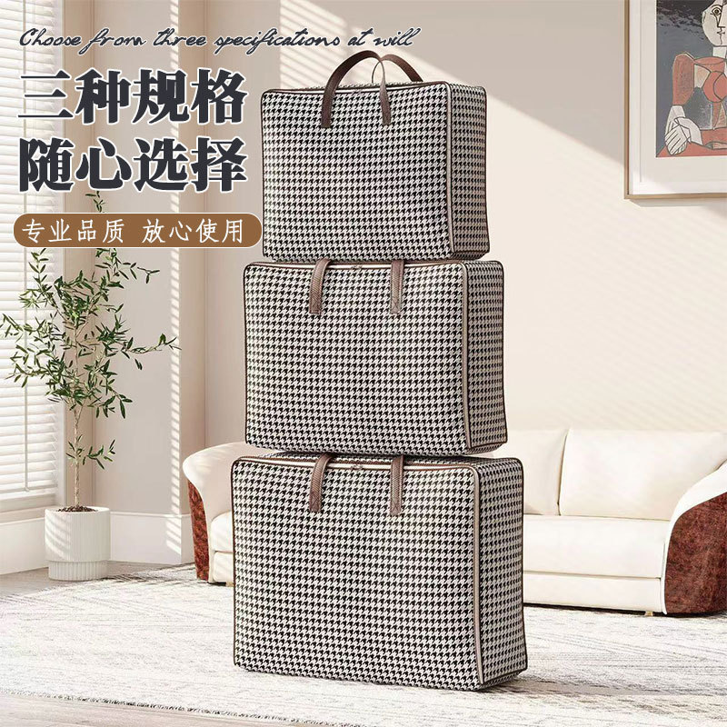 收纳箱/收纳/抽屉收纳/衣服收纳箱/折叠收纳箱细节图