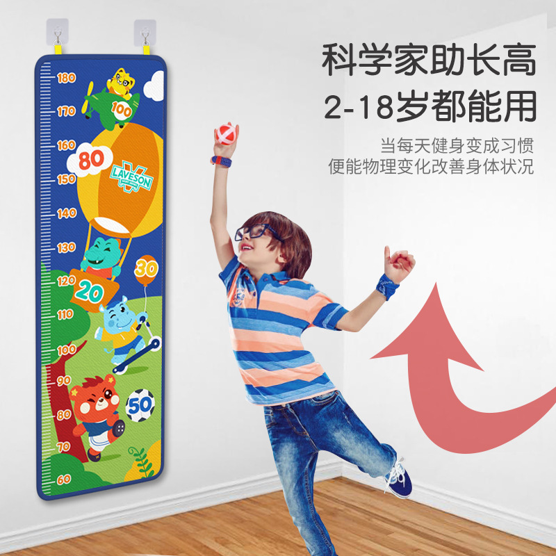 Children's fun height touchers, high jump scales, climbing MATS, home sports training, sticky balls, toys, and high touchers details Picture