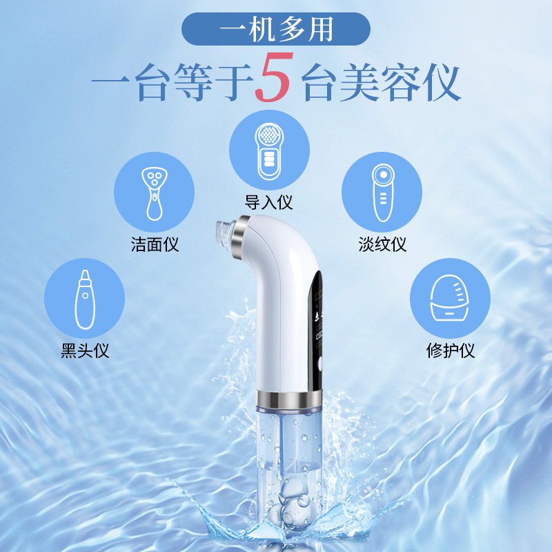 Small bubble beauty equipment, cross-border home pore cleaning and introduction device, oxygen injection device, electric small Detox blackhead suction device Specification image