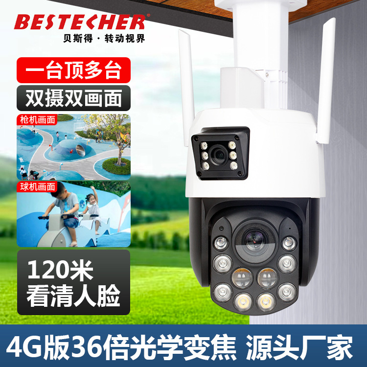 4G lifetime free data, mobile remote monitoring camera, 36x optical zoom, high-definition night vision, outdoor home