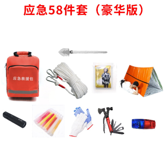 人防战备应急包家庭防灾自救包应急救援包地震逃生火灾物资储备产品图