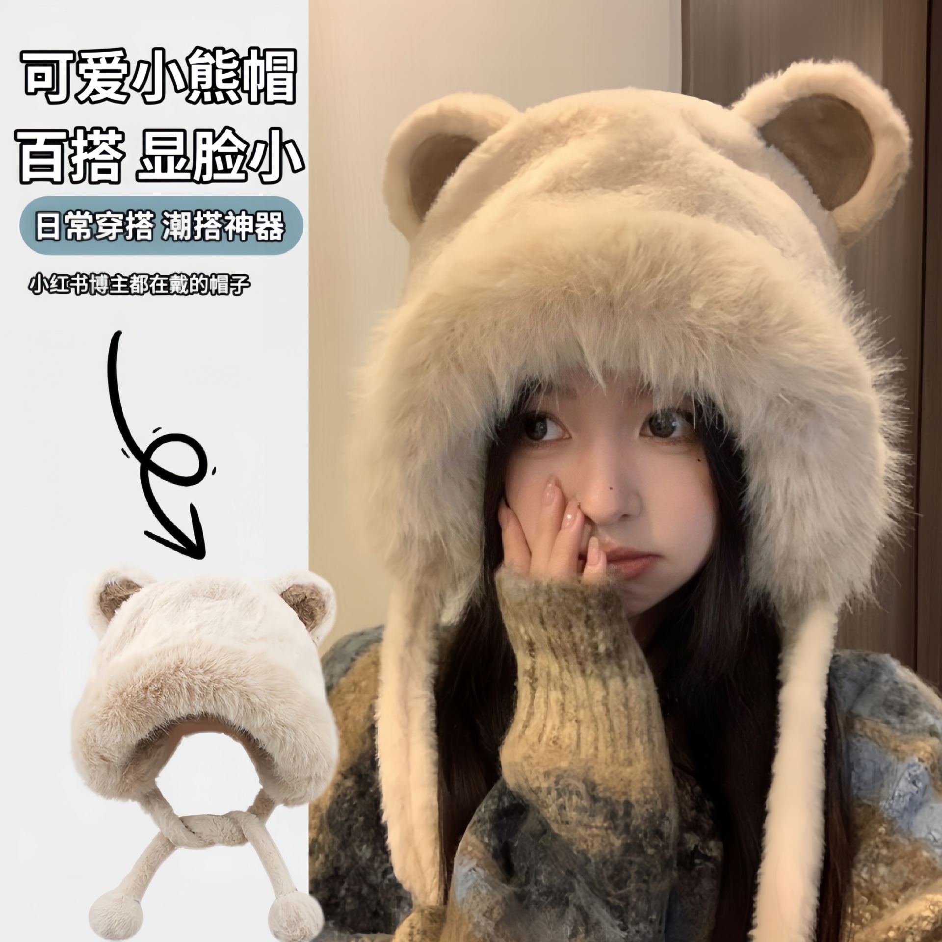 In autumn and winter, there are cute little bear fluffy and versatile ear-protecting headscarves and hats. They are thickened for women, providing warmth and protection