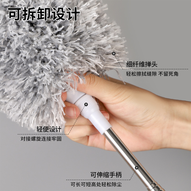 多功能家用除尘掸可伸缩可弯曲水洗掸可旋转拆卸不锈钢杆清理掸细节图