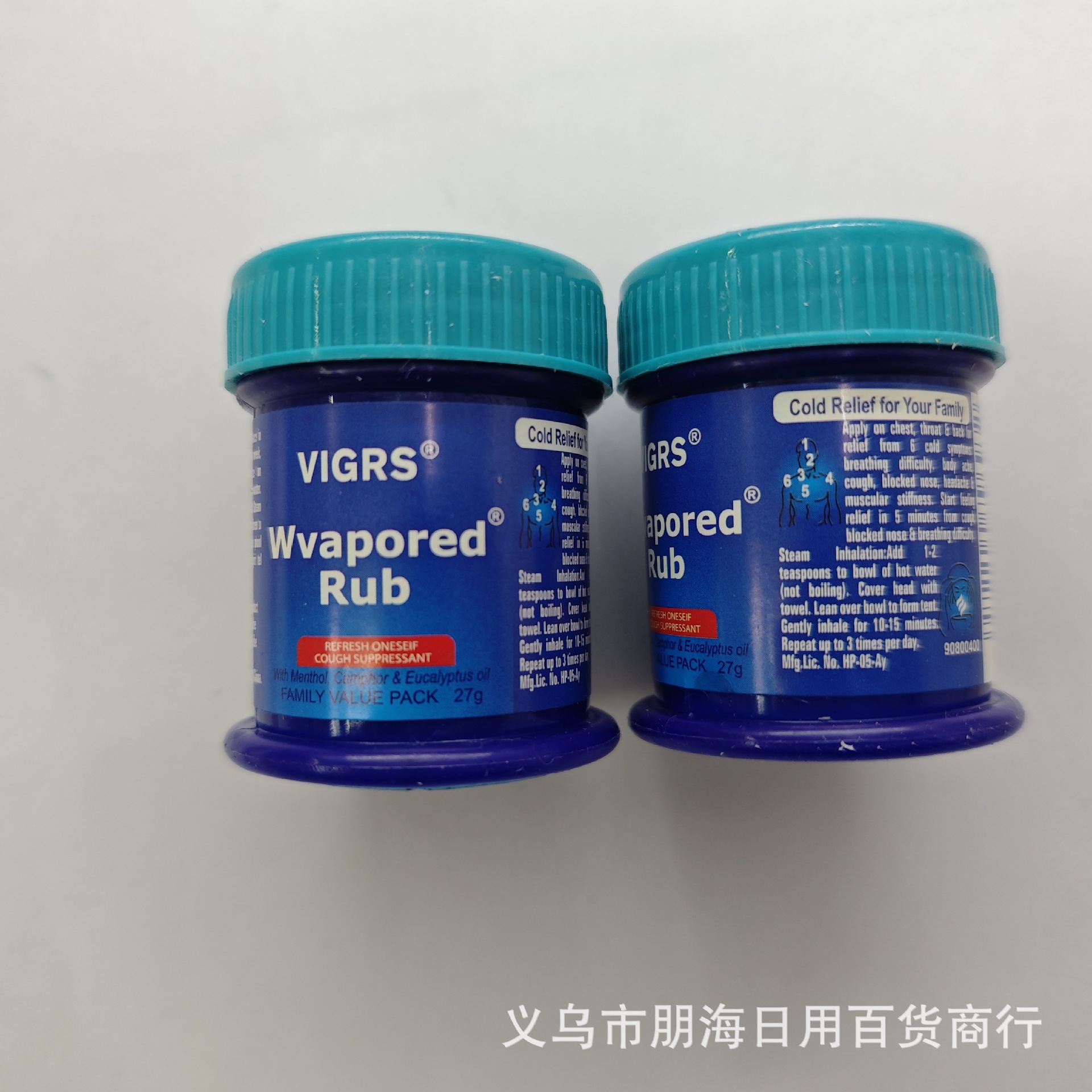 创口贴/创可贴/医疗/鼻贴男士/膏药贴基布细节图