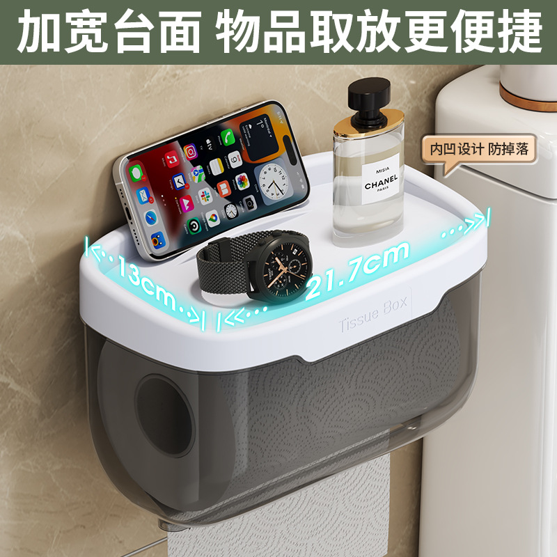 Bathroom tissue box, non-punching, waterproof toilet tissue, toilet hand paper box, toilet paper storage rack, creative roll paper box details Picture