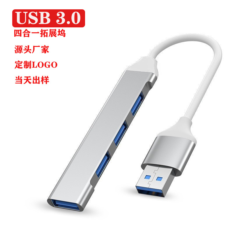 usb Docking station TYPE-C 3.0 four-in-one computer usb interface expander manufacturer converter hub docking station