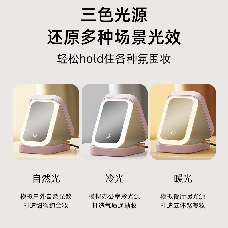 化妆镜镜子/折叠化妆镜带灯/小镜子/化妆镜带灯/化妆镜细节图