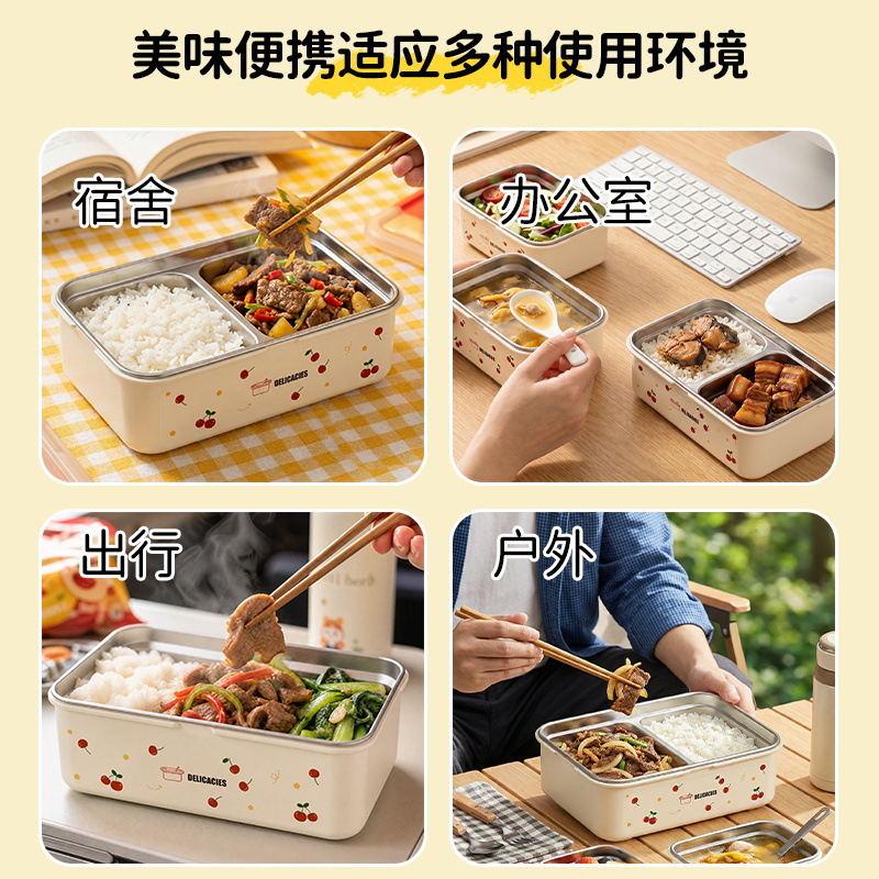 Factory direct supply 304 stainless steel cherry lunch box, household student dormitory lunch box, large-capacity takeout lunch box Application Scenario