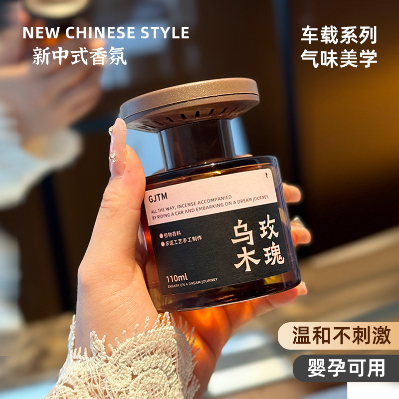 White Tea Car Fragrance 2025 New Style Long-lasting Fragrance Car Perfume, high-end women's car Odor removal for men Specification image