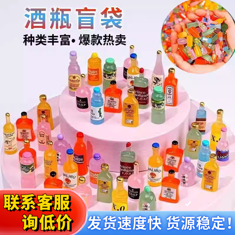 Douyin mini simulation small wine bottle resin cartoon three-dimensional small bottle accessory, food and play diy material display piece