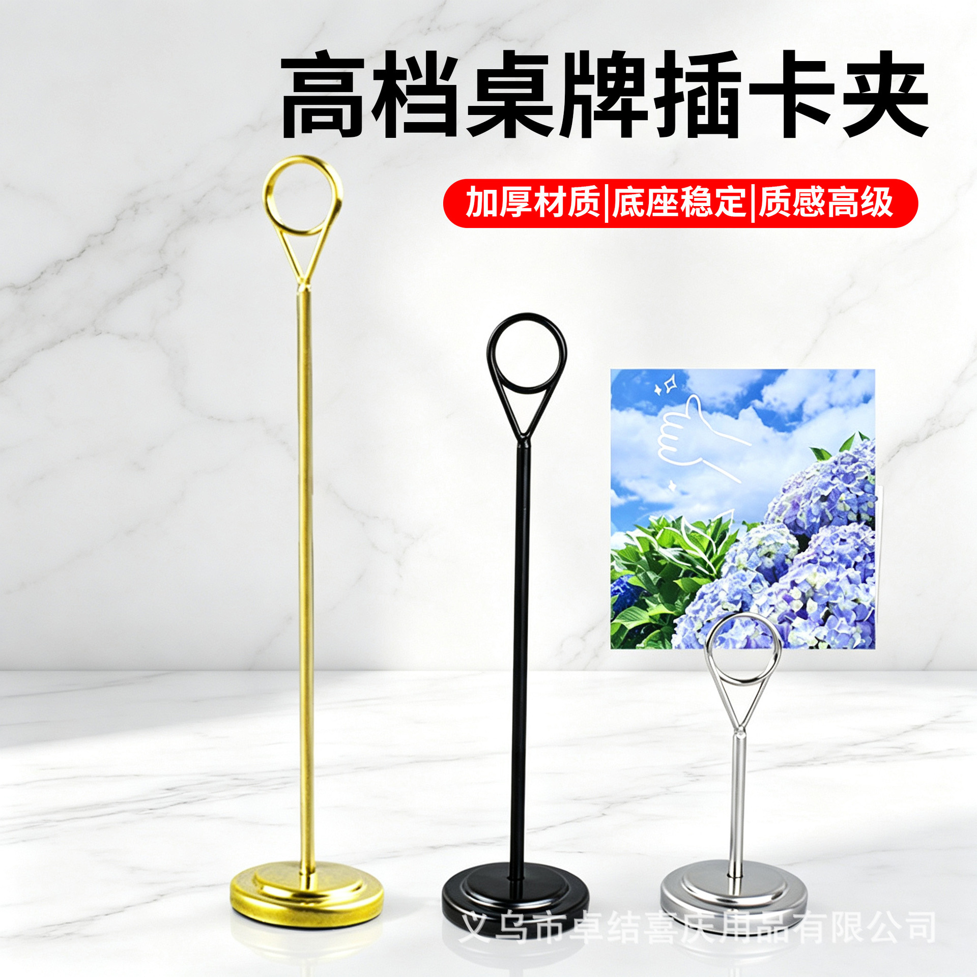 金属价格牌底座酒店明档菜价牌餐牌架台卡夹菜品展示桌牌价签立牌酒店明档菜品标识支座餐饮台面价签固定底座餐厅菜单标牌支撑配件