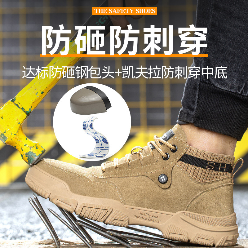 劳保鞋/绝缘鞋/劳保鞋冷库使用/防砸安全鞋/Pvc雨靴产品图