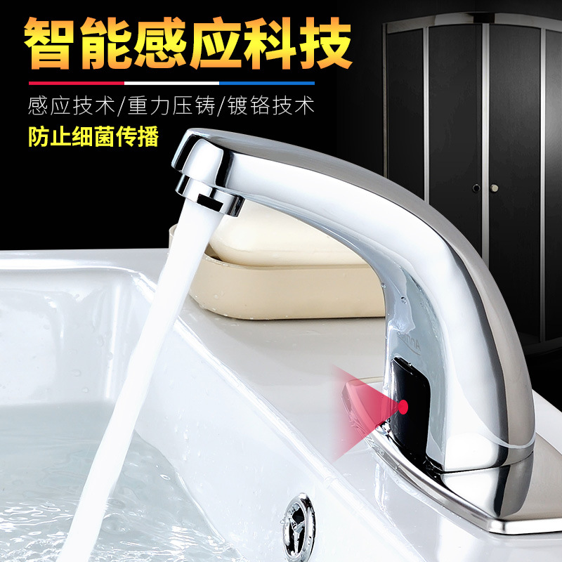 Intelligent infrared sensor faucet project, fully automatic single hot and cold countertop basin anti-sputtering switch for hospitals and shopping malls full image