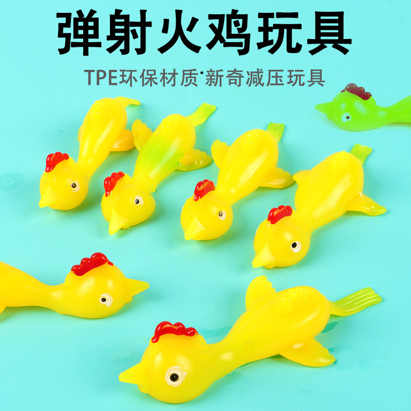 弹射火鸡 TPR发射小鸡趣味玩具 弹射小鸡 新奇特玩具批发外贸专供产品图