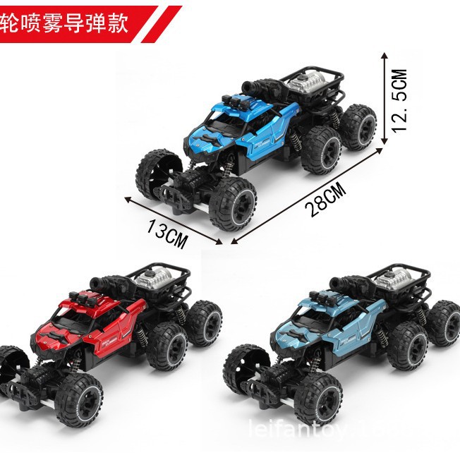 Cross-border children's remote control alloy car, missile spray, off-road six-wheel climbing car, big foot car model, boys' toys Application Scenario