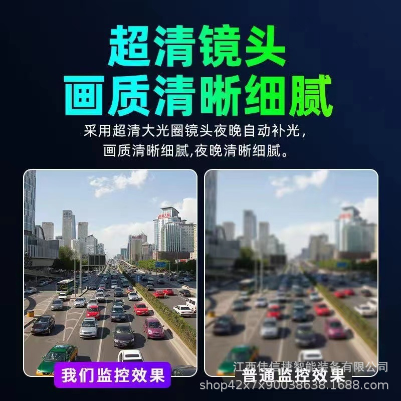 Outdoor dual-lens dual-screen 3-megapixel high-definition monitoring, two-way voice intercom, panoramic full-color WIFI camera Specification image