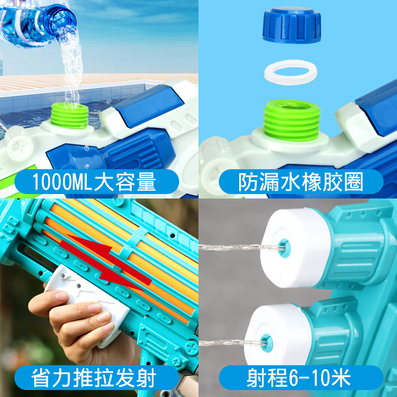 Gun-type high-pressure air pressure water gun toy, summer beach toy water gun, large-capacity single and double nozzle water fight, cross-border Application Scenario