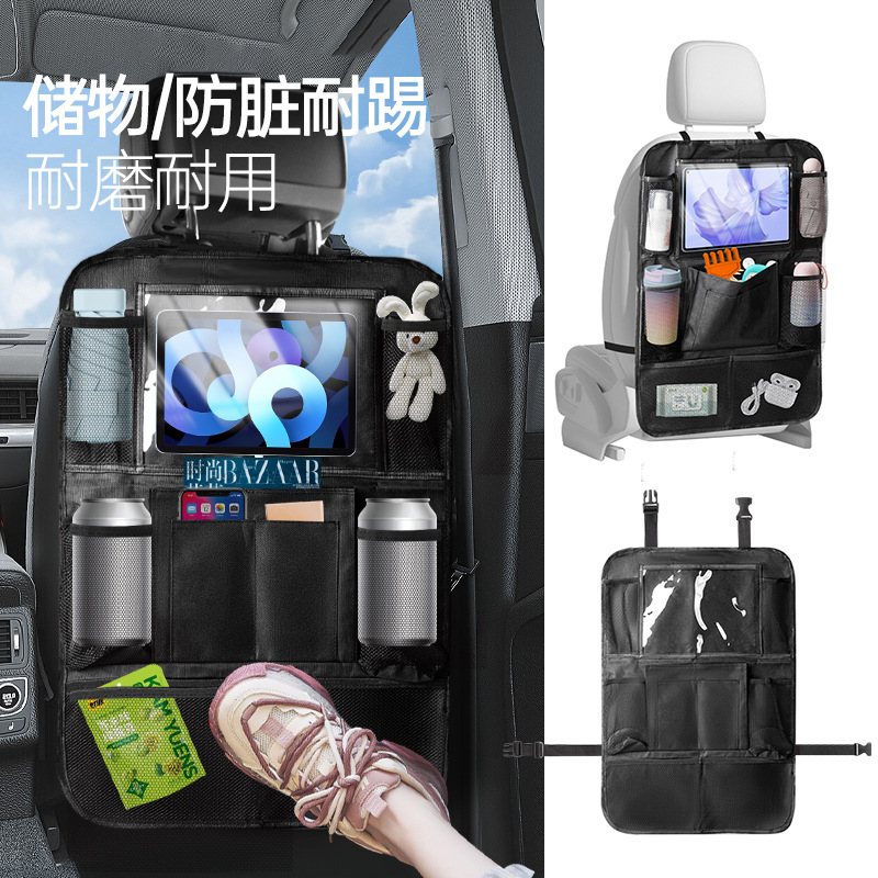Cross-border car seat back storage bag, Oxford cloth multi-functional car seat storage bag, universal anti-kick storage bag details Picture
