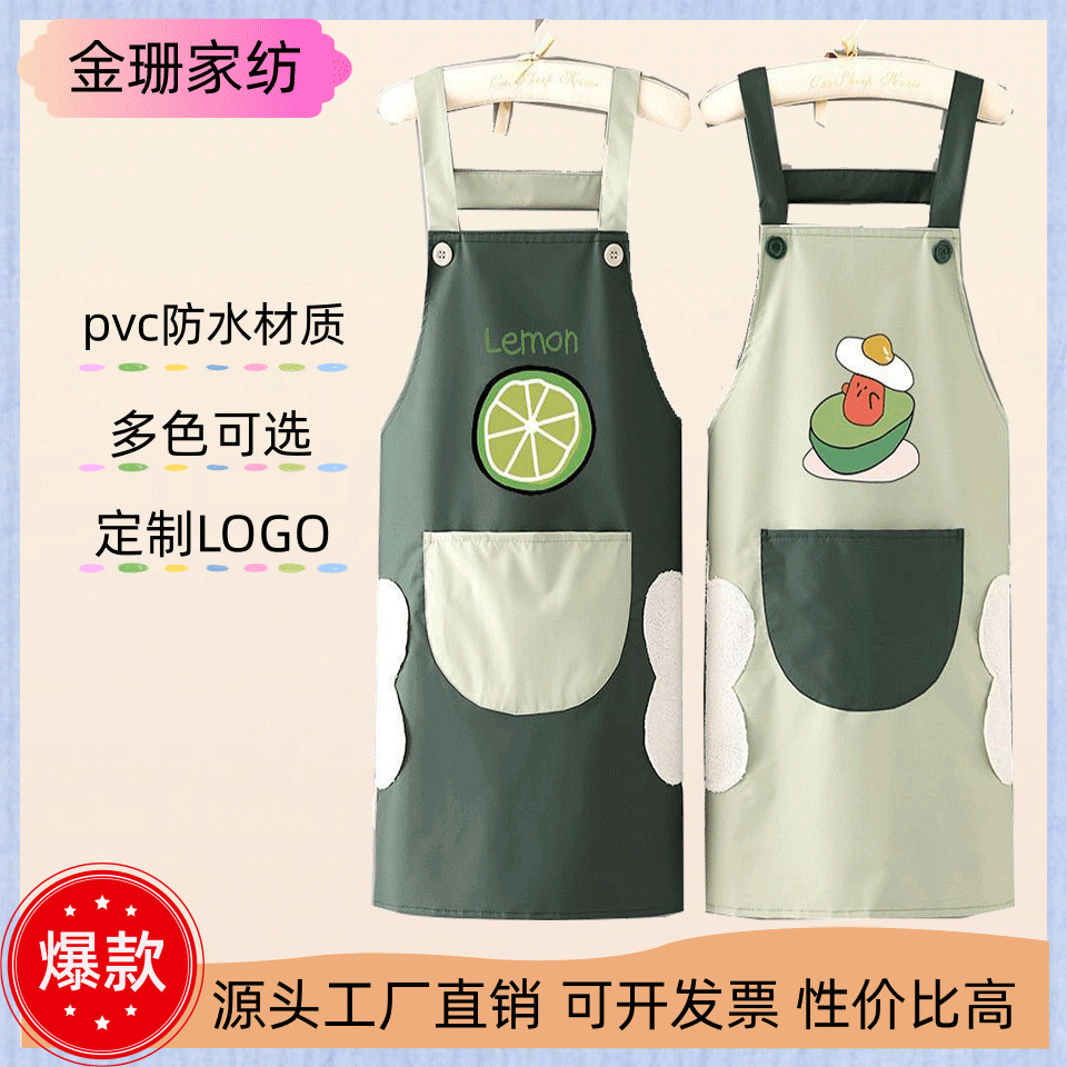 围裙家用厨房防水防油女可爱洋气做饭干活成人围腰耐脏工作服印字