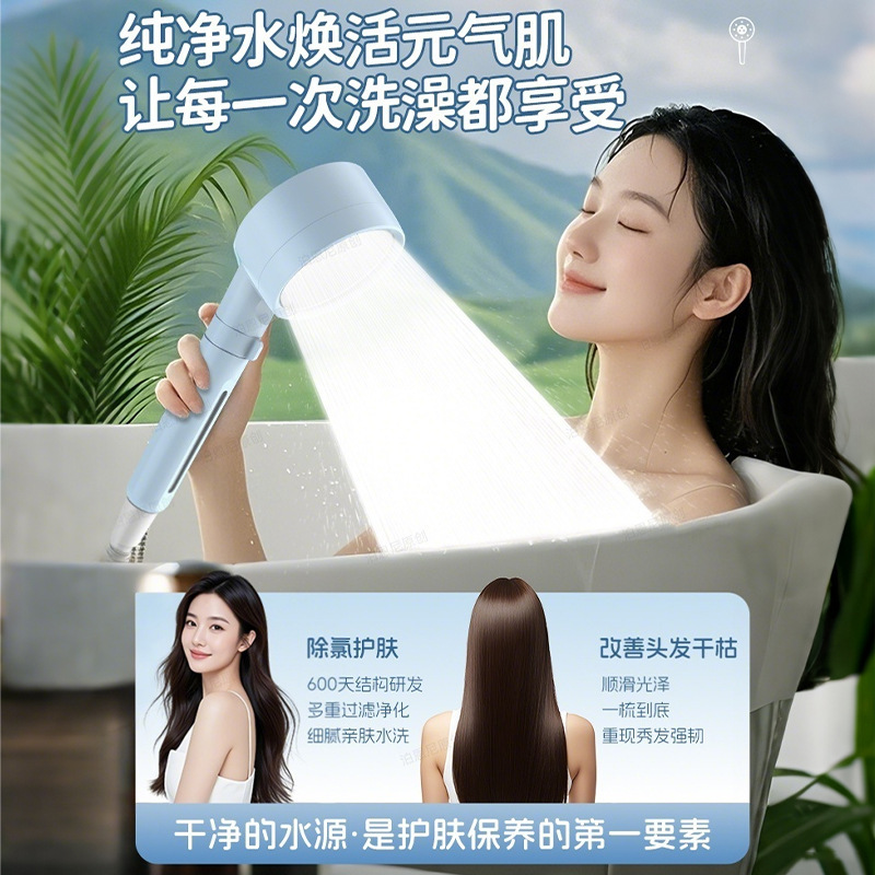 Filtering pressurized shower head, household bathroom water heater, shower and bath pressurized bathroom heater, rain shower and bath set Specification image