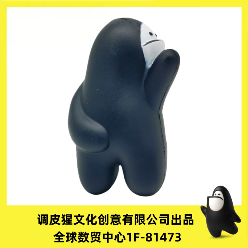 "Naughty Planet" PU toys, gifts, PU animals, PU Planet skin fun table decorations, handicrafts wholesale and consignment details Picture