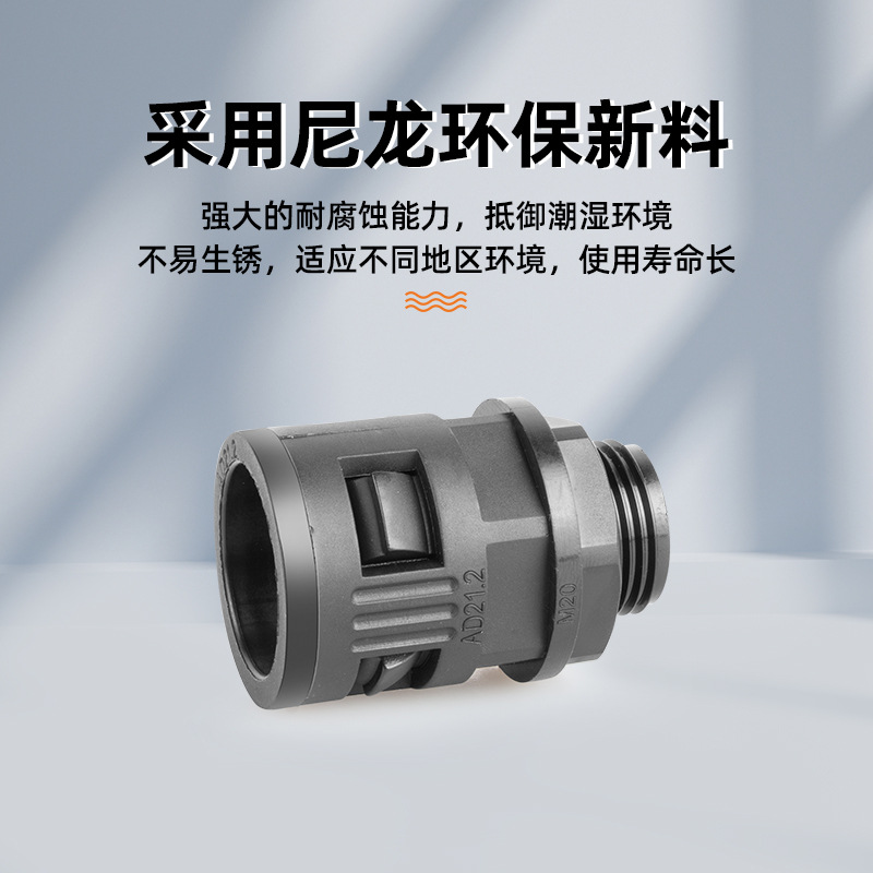 Plastic corrugated pipe joint quick straight insertion joint M/PG/G threaded threading flexible hose PA66 nylon straight connection joint details Picture