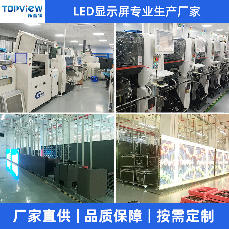 Outdoor led display screen P3.91, P4.81 rental screen, curved advertising screen, high-definition outdoor stage large screen details Picture