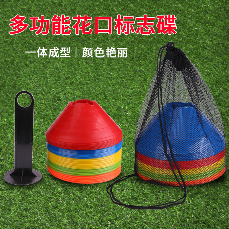 The plum blossom mouth sign, basketball and football training sign, cone, agility training landmark, obstacle manufacturer wholesale details Picture
