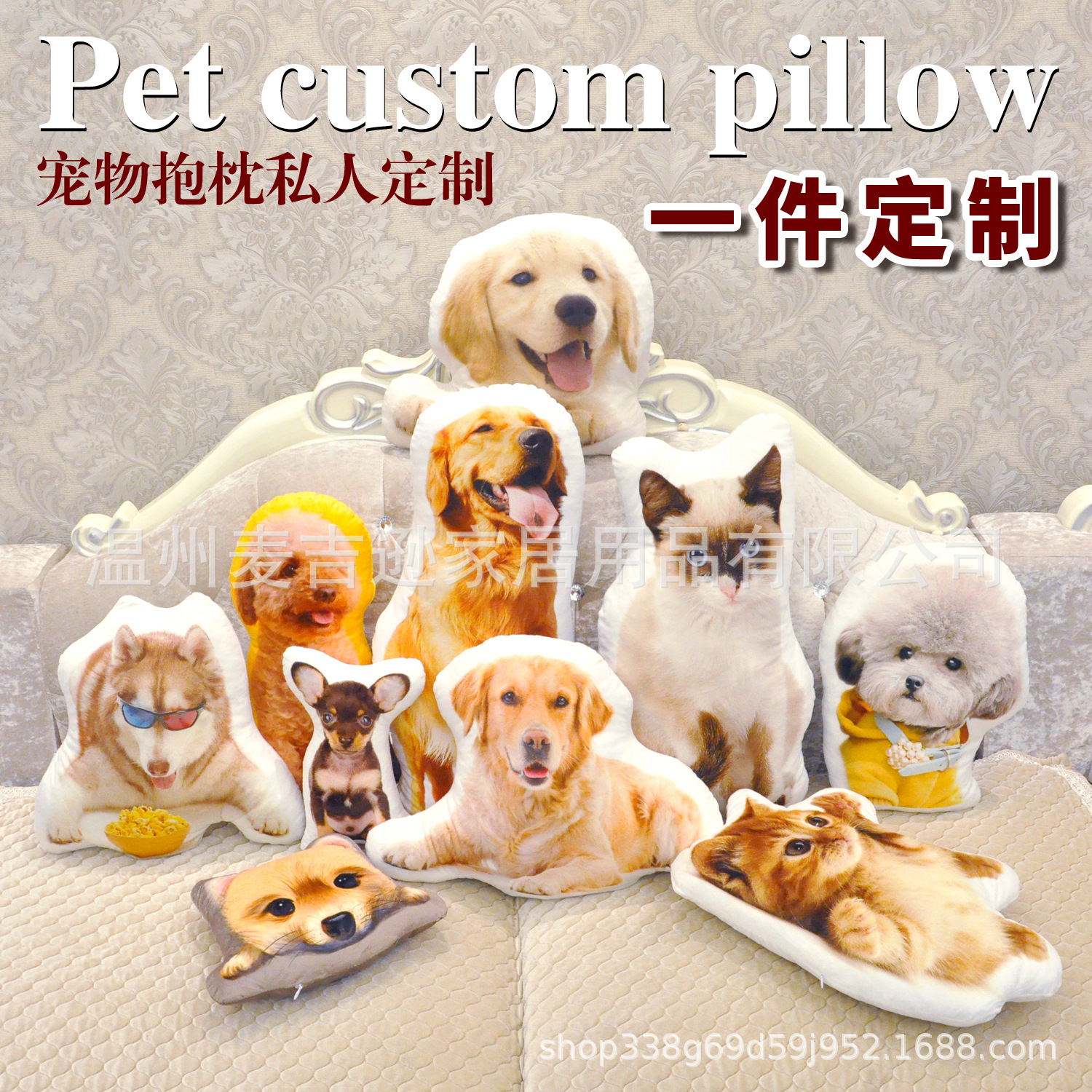 跨境专供SHEIN亚马逊Temu 一件定制宠物抱枕异形靠垫照片靠枕动漫