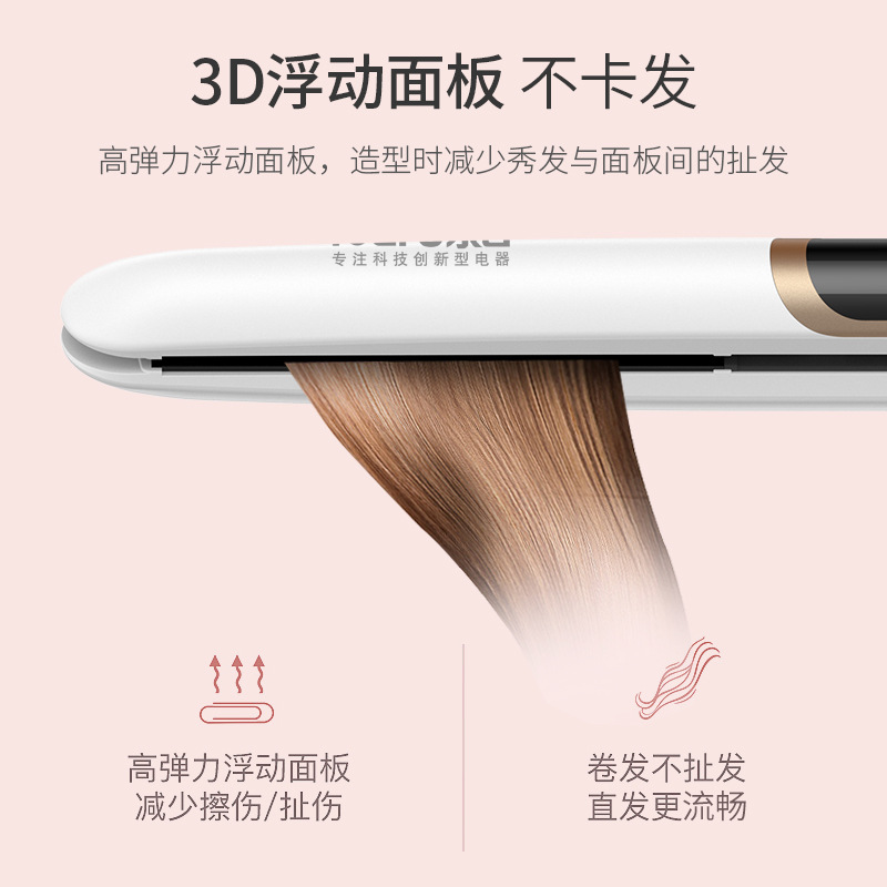 Wholesale of carefully selected curling irons for both straight and curly hair, home four-speed temperature-controlled hair straighteners, and hair straighteners for hair salons Specification image