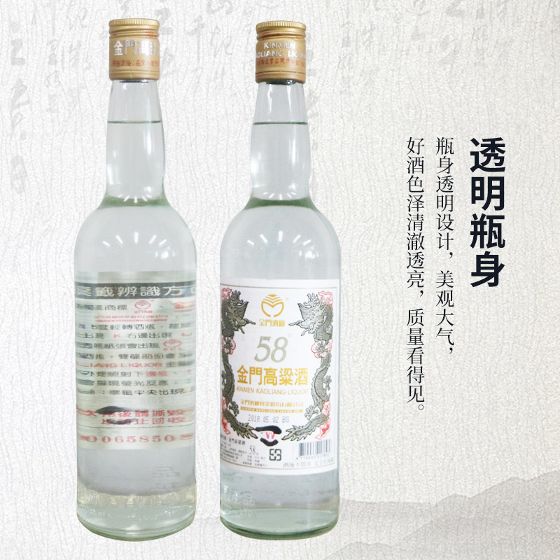 Taiwan imported Kinmen Sorghum Liquor 58 Degrees, 600ml 1000-day alcohol, Grain Liquor for banquets and gifts, Clear Aroma Type Baijiu 2018
